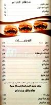 Hawader Shameya delivery menu